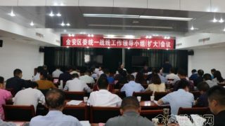 중국 정부, 한국 기독교 단체에 대한 특별 단속안 개시