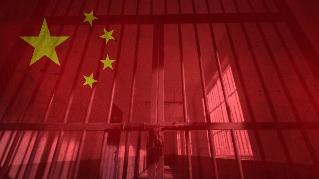 중국의 감옥