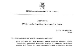리투아니아 의회 의원들이 시진핑에게 보내는 공개 서한: 위구르인, 티베트인, 전능하신 하나님 교회 신자, 그리고 파룬궁 수련생에 대한 박해를 중단하라!