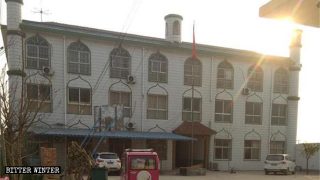 간판 및 초승달과 별 상징물이 떼어진 중사하이(中沙海) 아라비아어학교의 모습