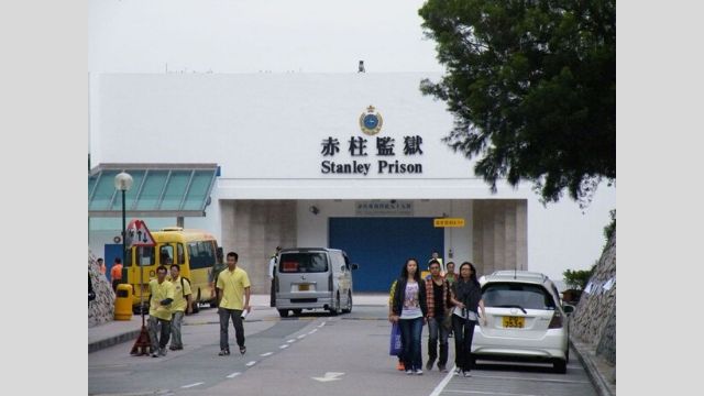 홍콩에서 경비가 가장 삼엄한 여섯 개 교도소 중 하나인 스탠리 교도소의 모습. 우리 모두 이곳에 수감될지도 모른다.