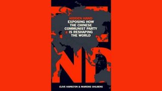 클라이브 해밀턴과 머라이케 올베르크 공저, ‘숨은 손’ ㅡ 중국 공산당이 세상에서 없애고 싶어 하는 책