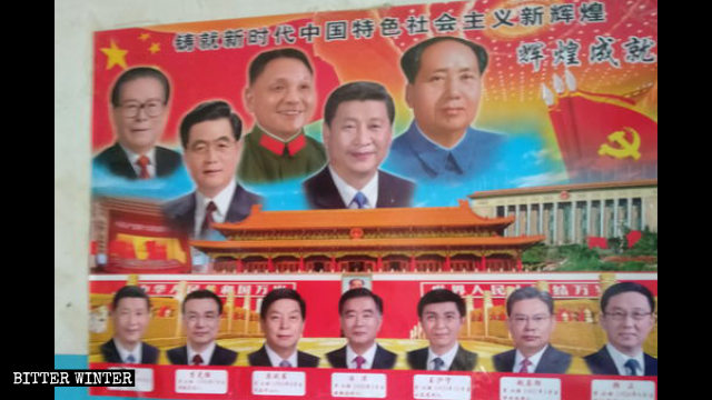 장시성의 한 크리스천 가정에 있던 종교 상징물들이 시진핑 주석과 전현직 국가 지도자들이 등장하는 포스터로 대체되었다