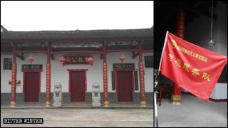 수많은 사당이 공산당 선전 본부로 개조돼