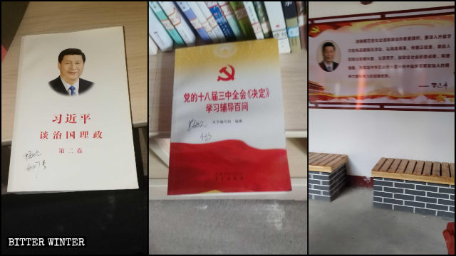‘시진핑 국정운영을 말하다’ 등 도서와 사당 내부에 도배된 시진핑 어록