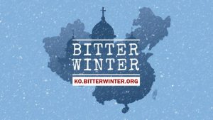 비터윈터,bitter winter