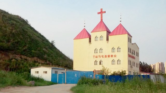 십자가 강제 제거 이전, 정저우시 관청 후이족(管城回族)구 잔마툰 교회의 본래 모습