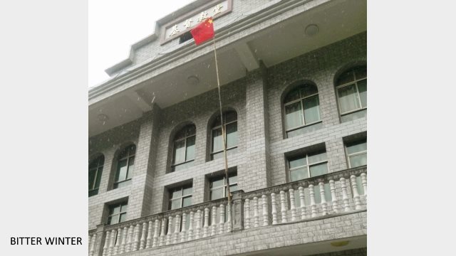 칭톈현의 마링쟈오(馬嶺腳) 교회에 국기가 게양된 모습