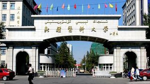 Xingjiang Medical College