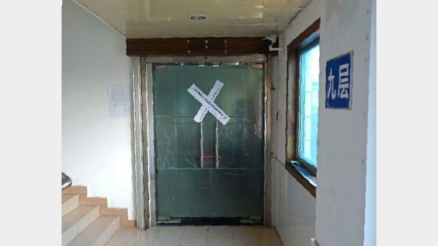폐쇄된 광저우 성경개혁교회