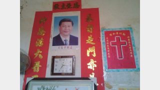 기독교인의 집에 걸려 있는 시진핑 초상화