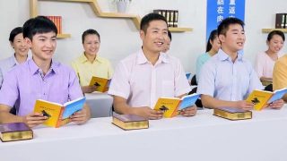 전능하신 하나님 교회：중국에서 가장 심하게 박해받는 신흥종교