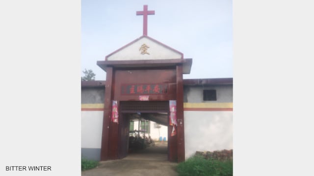 후이샤오잉 마을 은복(恩福) 교회의 원래 모습 
