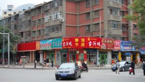 간쑤성 란저우시 거리 모습