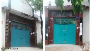 관류(關劉) 마을에 소재한 교회가 노인 복지관으로 전환되었다