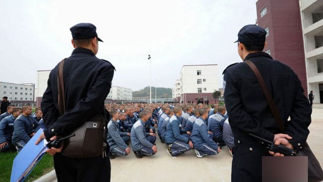 중국 감옥
