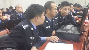 중국 사이버 경찰