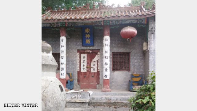 성제묘(聖帝廟) 마을의 중신뎬묘(眾神殿廟) 사찰 문이 잠겨 있다
