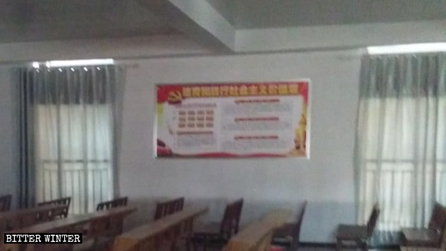 허난성 옌지진의 정부 승인 교회인 오베이샤 교회 벽에 걸린 공산당 표어