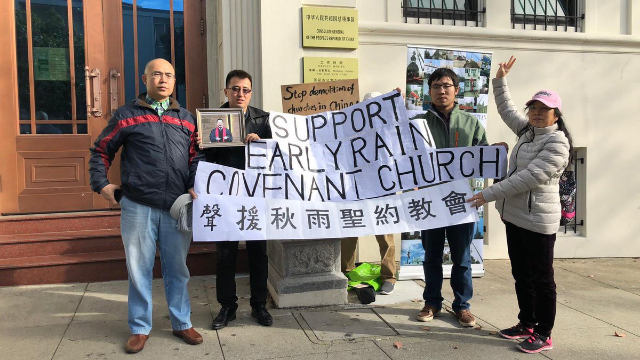 추우성약 교회를 지지하는 해외의 기독교인들