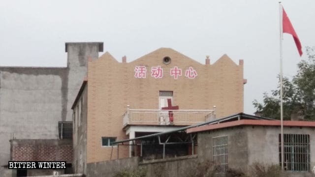 활동 센터로 바뀌어진 상라오시 삼자애국운동교회, 철거된 십자가는 발코니에 놓였다.