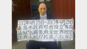 2017년 4월 25일, 순 주창이 자신의 집에서 세계를 향해 ‘내 인권을 돌려달라’는 호소문을 들고 있다.(출처: 자유아시아방송(RFA)의 씬 린(Xin Lin))