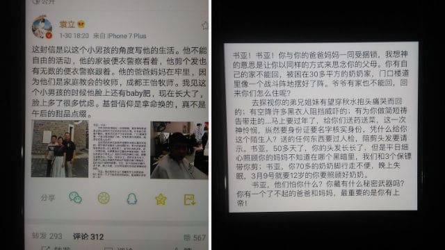 중국 본토 영화배우 위안리(袁立)가 웨이보에 올린 글