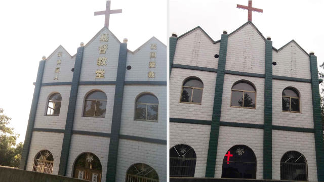 종교적인 표현이 츠저우시 소재 교회에서 제거됐다