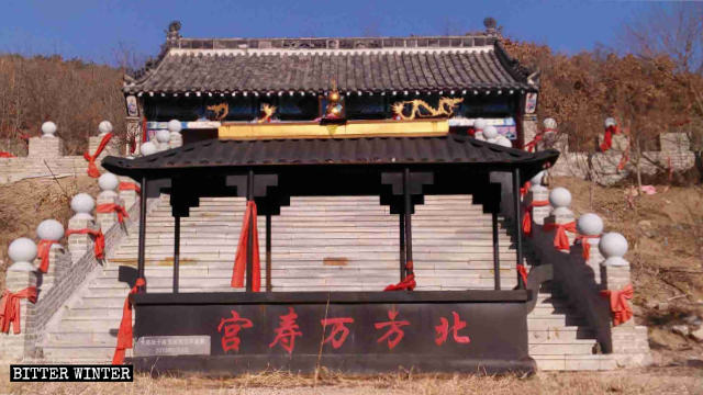슈옌현에 자리한 만수궁(萬壽宮)이 2018년 6월에 폐쇄되었다