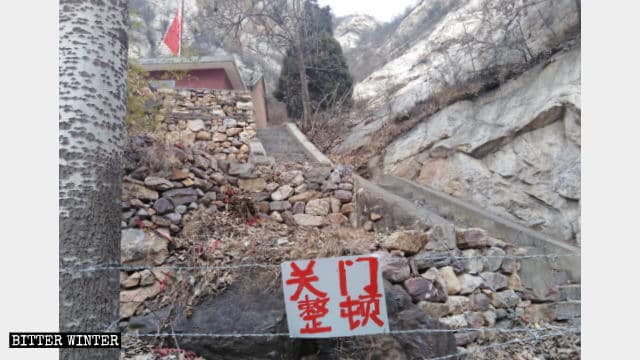 태자묘(太子廟) 사원으로 향하는 길목은 철조망으로 가로막혀 있으며, “시정할 목적으로 폐쇄함”이라는 푯말이 걸려있다
