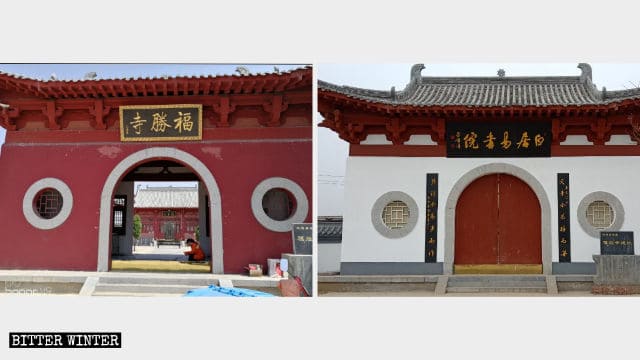 ‘백거이(白居易) 학술원’으로 탈바꿈된 복승사(福勝寺) 벽면이 흰색 페인트로 칠해진 모습