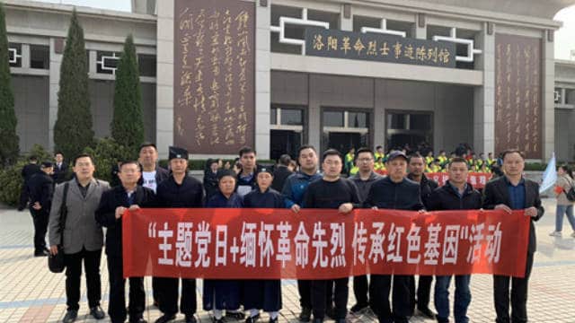 4월 4일 뤄양(洛陽)시에서 열린 ‘공산당의 날(主題黨日)’ 행사에 참석중인 민족종교사무국 소속 공무원들과 종교 단체 대표들의 모습