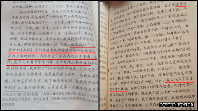 성경 및 기도와 관련된 구절이 중국어 교과서 개정판에 실린 로빈슨 크루소 본문에서 삭제되었다