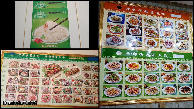 일부 식당의 메뉴판에 그려져 있던 할랄 상징물이 가려져있다