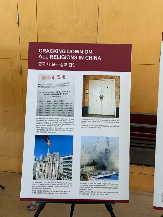 중국에서 벌어지는 모든 종교에 대한 박해를 보여주는 사진들