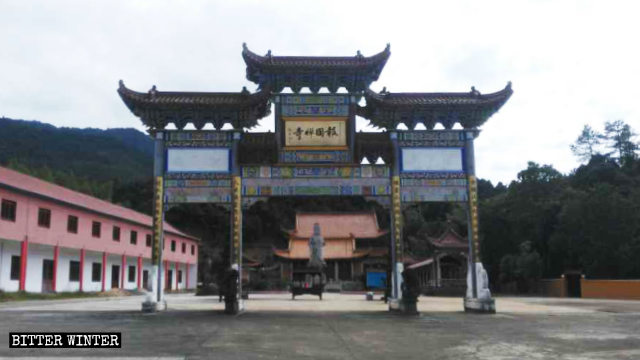 푸젠성 보국사는 921년에 설립되었다.