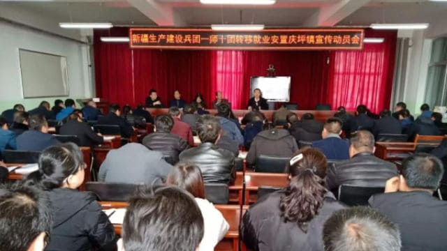 간쑤성 딩시시 관할 칭핑진(庆坪鎭)에서 신장 생산 건설 병단 1사단 10연대가 모집 동원 행사를 벌이고 있는 모습