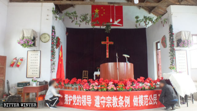 신좡교회 내부의 십자가 위에 중국 국기가 걸려 있다