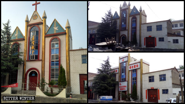 진핑진에 소재한 삼자교회가 ‘중국화’되었다