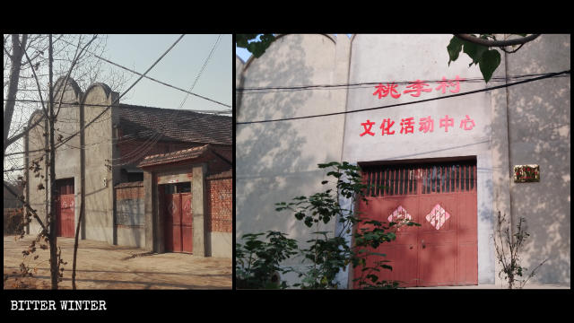 타오리 촌의 참예수 교회가 문화 활동 센터로 변모했다