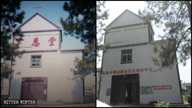 포양현 마부(馬埠)촌에 있는 광은(廣恩)교회 또한 문화활동센터로 개조되었다