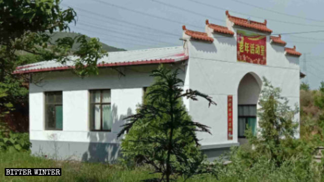 치산(祁山)현의 천주교회 또한 고령자를 위한 활동센터로 개조되었다