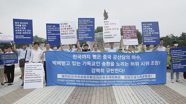전능신교회 신자들이 중국 공산당의 종교 박해를 비난하는 침묵 시위를 벌이고 있다.
