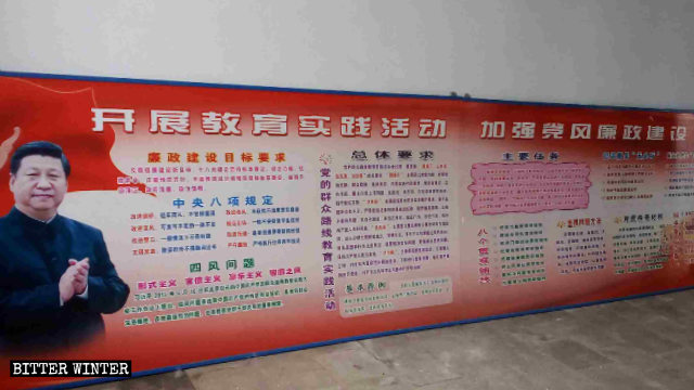 당 방침을 선전하는 포스터들이 대운사(大雲寺) 본당 내부에 전시되어 있다