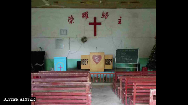 장핑시에서 재건축 신청을 했으나 승인을 받지 못한 삼자교회의 내부 모습