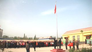 연좌제: 신장(新疆)의 전능하신 하나님 교회 신자 가족을 재교육하다