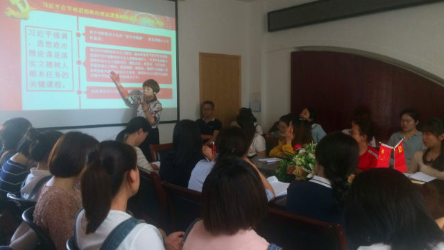 푸저우(福州)시의 한 유치원 교사들이 사상 및 정치 이론 교사를 위한 심포지엄에서 시진핑이 했던 연설을 학습하고 있다.