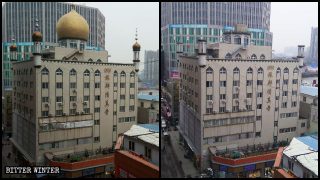 돔과 초승달 상징물이 제거되기 전후 뤼정(旅鄭)모스크의 모습