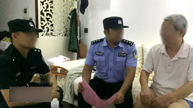 중국 경찰