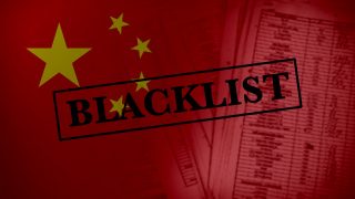 중국에서 블랙리스트에 오르는 의미